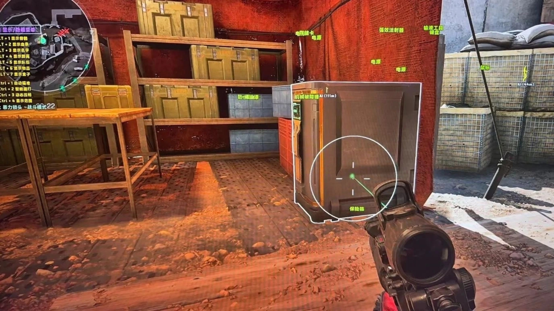 三角洲行动外挂功能展示图